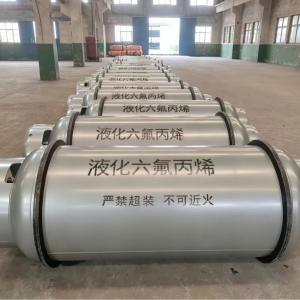 液化六氟丙烷鋼瓶