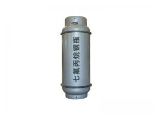 七氟丙烷鋼瓶(926L)