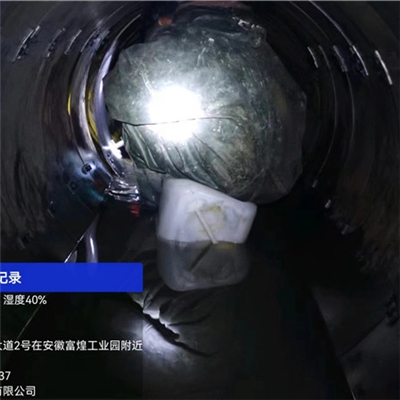 鋼套修復(fù)