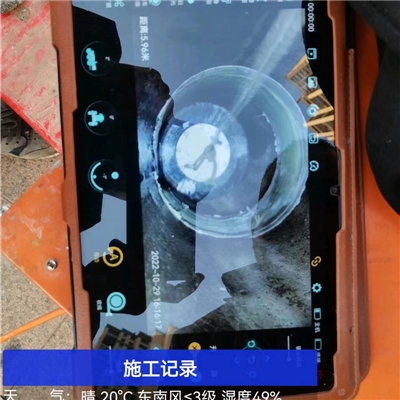樹脂固化修復