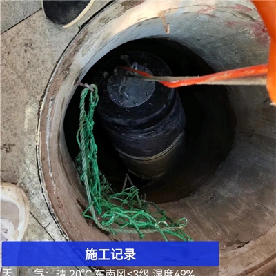 樹脂固化修復