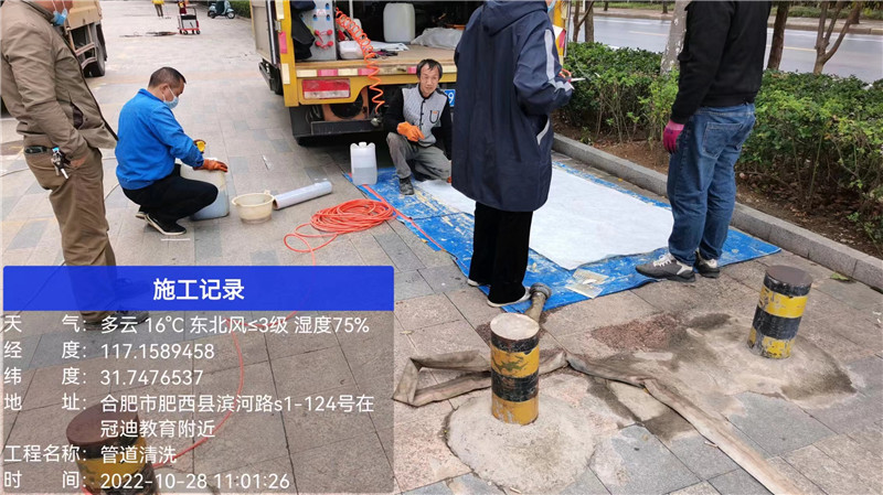 樹脂固化修復